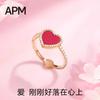 APM Monaco Red Love Fashion, Exquisite and Trendy Design, Elegant and Luxurious Ring, Women's Model P21160XCOR