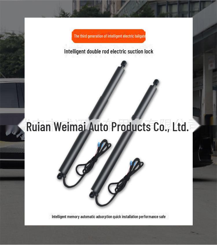 Hongqi H5/H9 EQM5 Electric Tailgate & Trunk Suction Door Modification Kit