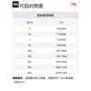 Li Ning T Shirts Men's Crew Neck Moderate Straight Fit AHSU829-1