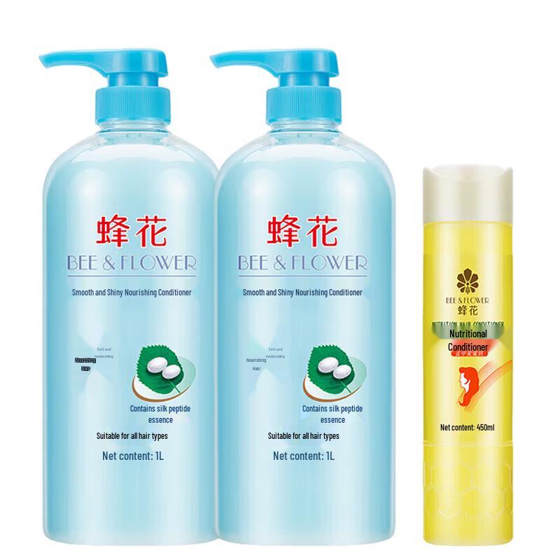 

BEE&FLOWER Nourishing & Smoothing Hair Conditioner 3-Bottle Set
