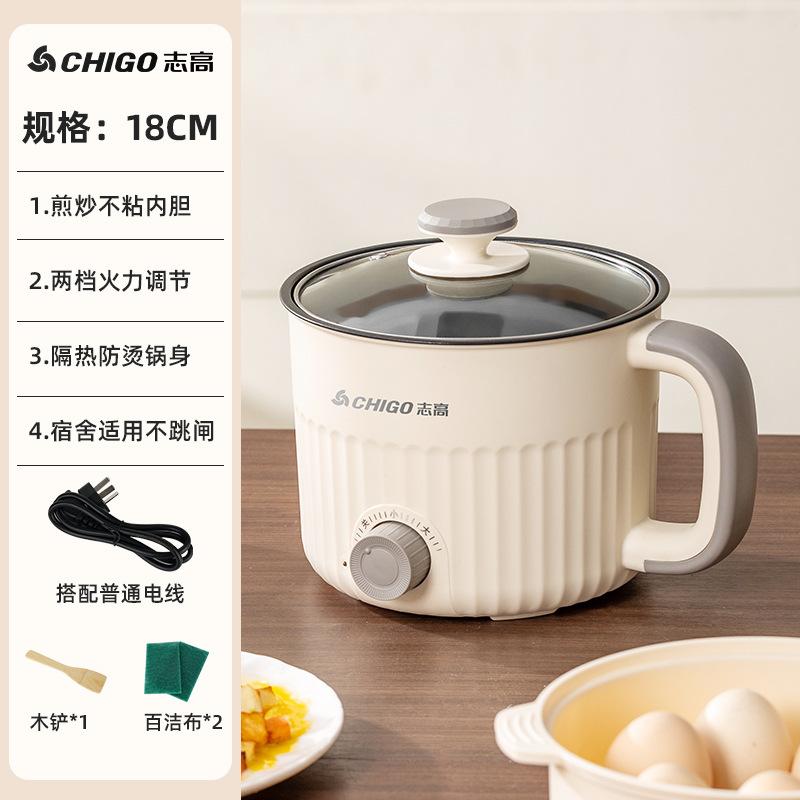 Electric cooking pot Student dormitory Small electric hot pot integrated pot Steamer Household cooking pot Office convenience