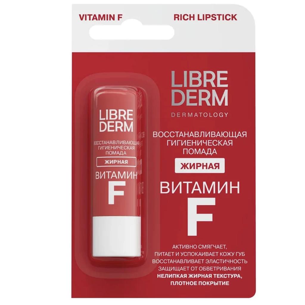 Russian Librederm Vitamin Lip Balm 4.8g