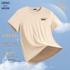 GENIOLAMODE Men's Summer Ice Silk Quick-Dry T-Shirt