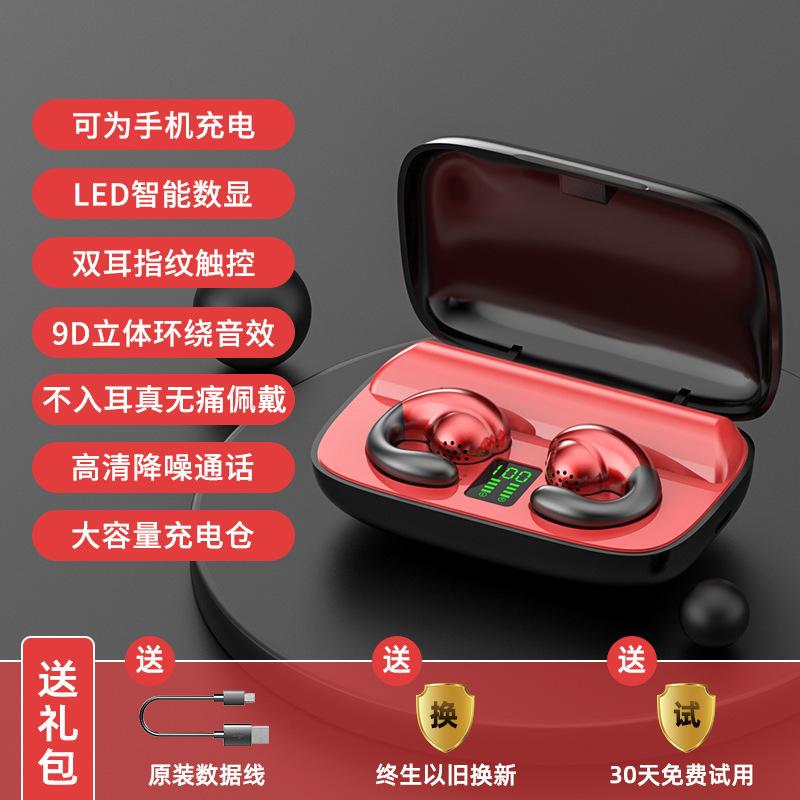 Bluetooth headset wireless ear clip type binaural bone conduction. Super long battery life private mode