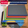 Double-Sided 32x32 Base Plate for Building Blocks, Compatible with Lego Small Studs