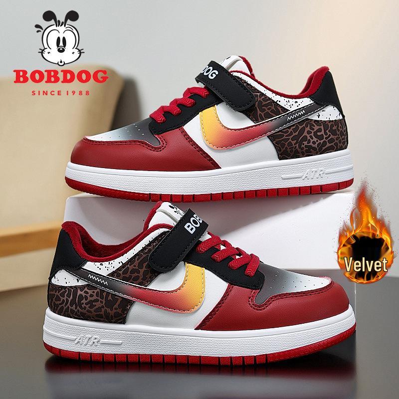 Bobodou Boys' Waterproof Leather Skate Shoes - 2025 Autumn/Winter Collection for Primary Students