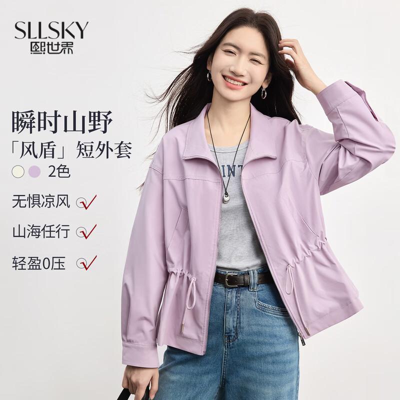 Женский короткий тренч Sllsky с кулиской на талии 2XL