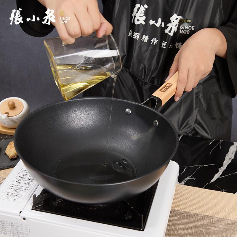 Zhang Xiaoquan Joyful Fine Iron Wok & Fry Pan Set