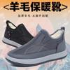 Fashion 2024 Men's Boots Fashion Men Warm Snow Boots Wear-resistant Non-slip Men's Casual Shoes Men Winter Cotton Shoes Chaussure Hommes