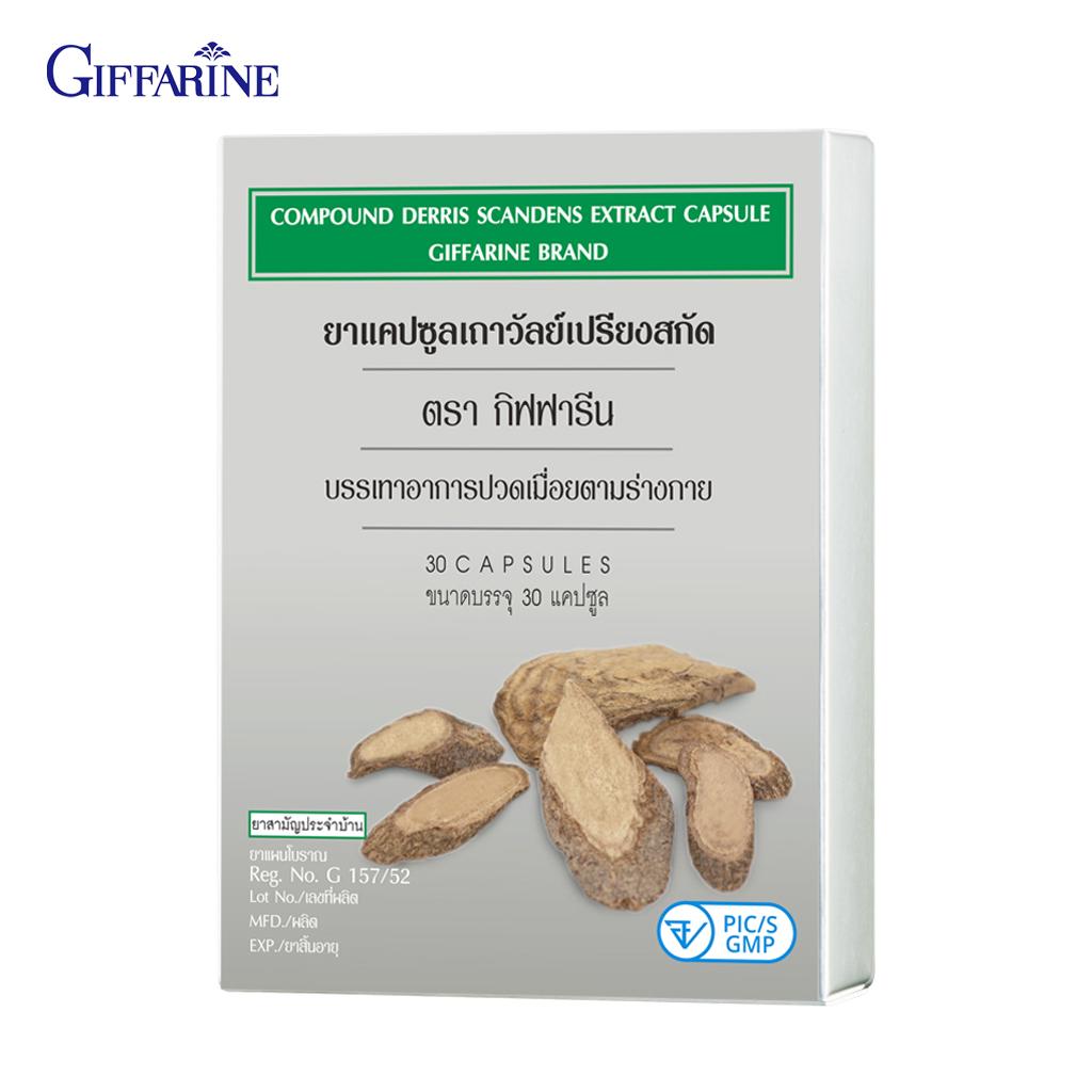Giffarine Compound Derris Scandens Extract, 30 Capsule 48014 (Thai Herb)