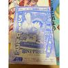 Used Monkey D. Luffy [P-033] Weekly Shonen Jump