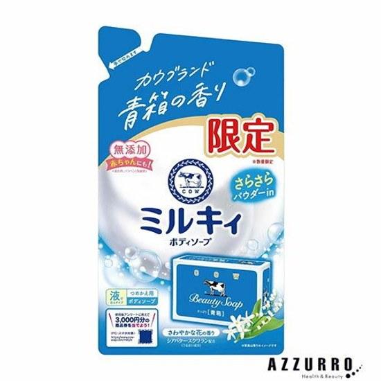 Milk Soap Milky Body Smooth Cow Brand Blue Box Fragrance Refill 360ml