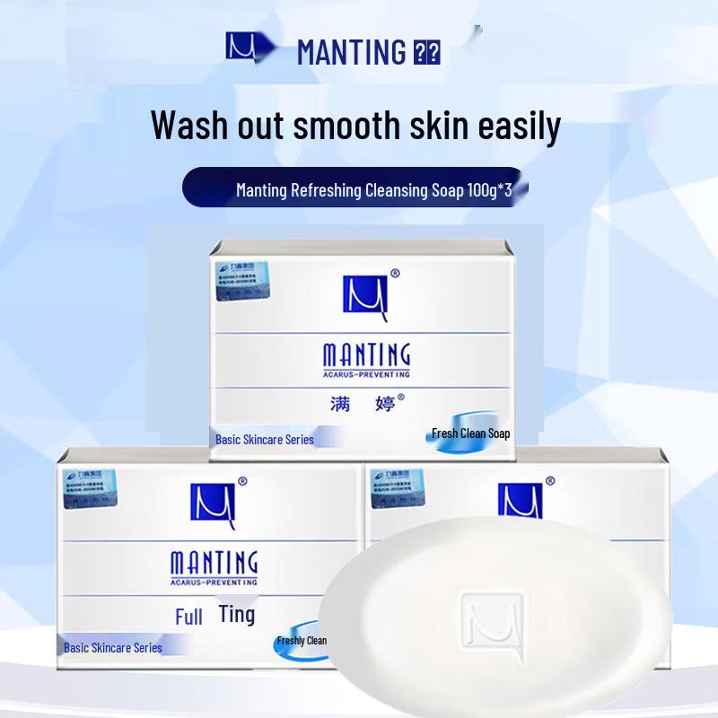 

Man Ting Fresh Clean Mite Removal Soap 3-Pack
