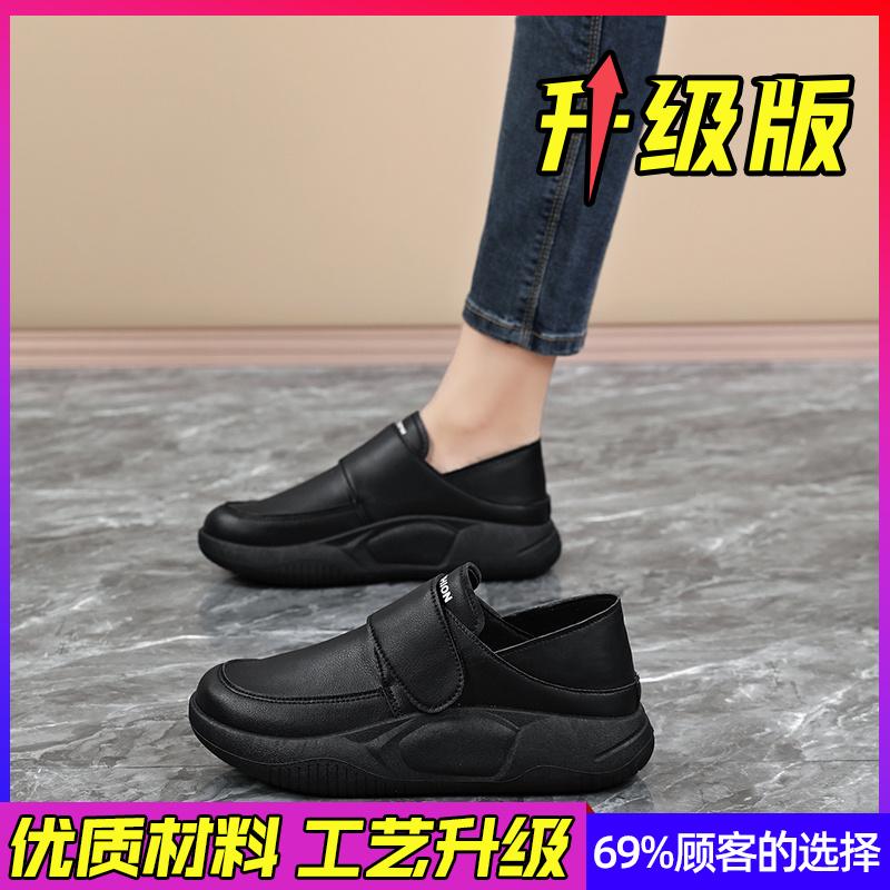 White nurse shoes with soft soles are not tired in autumn and winter healthcare workers