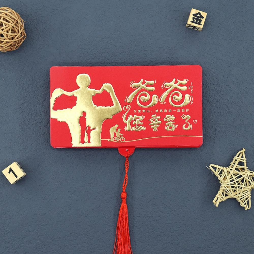 10 Card Positions Lucky Red Packet Chinese Style Red Envelopes Folding Red Envelope  Birthday