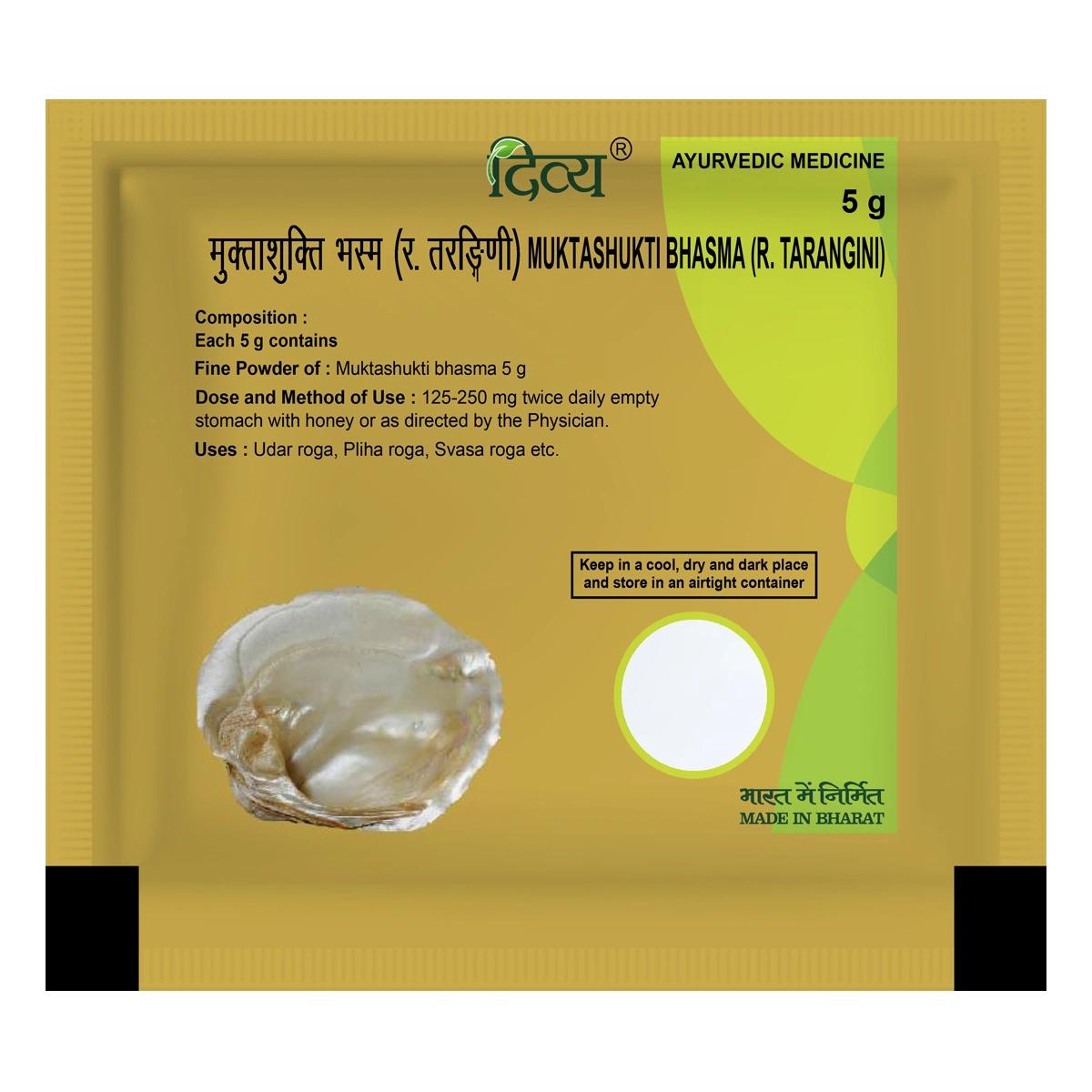 

Patanjali Divya Mukta Shukti Bhasma With Honey, 5gm Pack Of 1