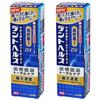 [.co.jp Exclusive] [Bulk Purchase of 2] Dent Health Medicated Toothpaste DX 85g X 2