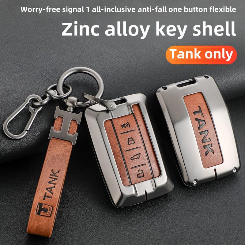 TANK 300/400/500 2024 Key Cover & Buckle, Great Wall-Compatible