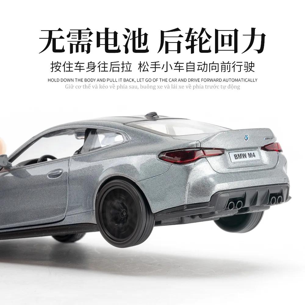 MaKeda1:36 BMW M4 CSL alloy car model ornaments, children's toy gifts