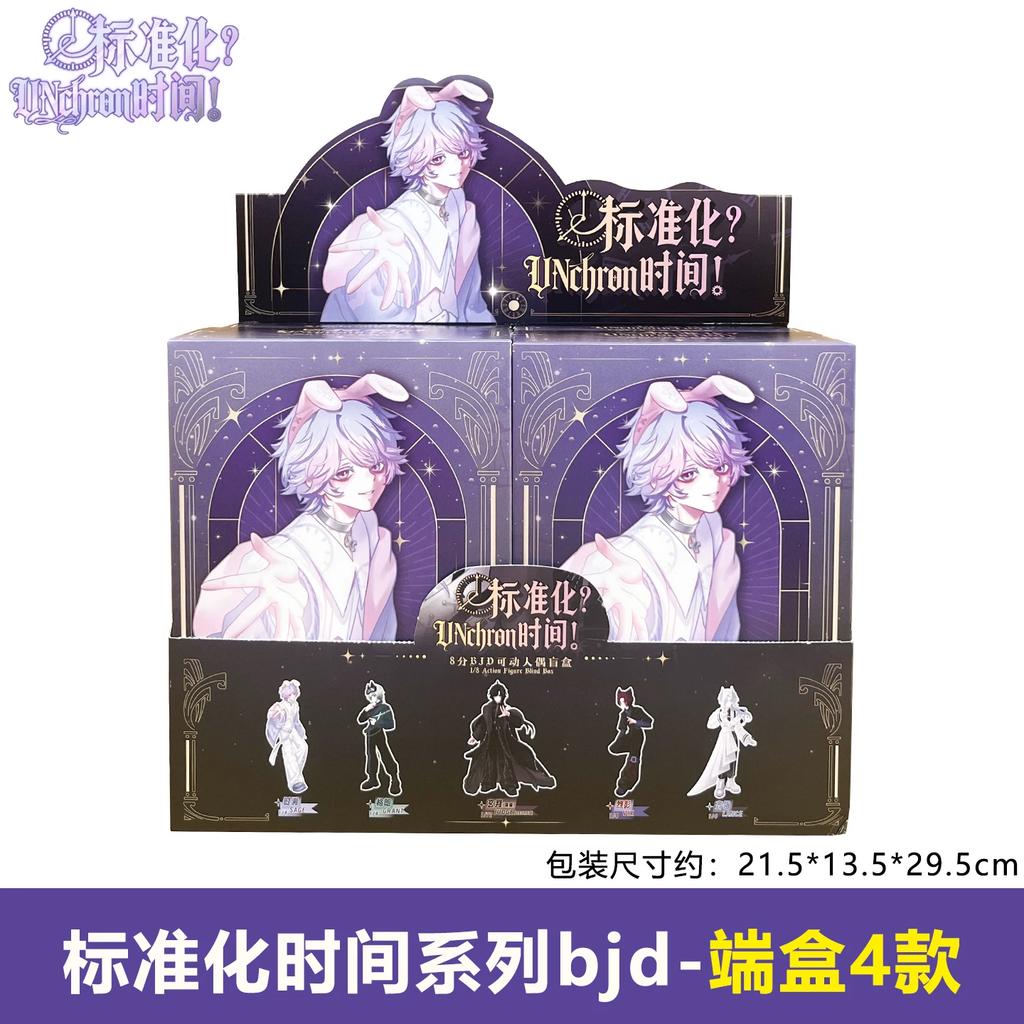 Articulated Action Figure Blind Box Collectible Pvc Doll Desk Shelf Home Office Display Decor Gift For Anime Fans Collectors
