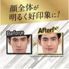 UNO All-in-One Lip Creator (Lip Balm) 2.2g Fragrance-Free for Men