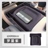 For Leapmotor B10 Central Control Storage Box Wireless Charging Pad Silicone Material Original Car Interior Storage Accessories