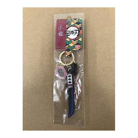 Demon Slayer: Kimetsu no Yaiba Nichirin Sword Keychain Giyu Tomioka