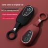 Mercedes Key Case for E300L, C260L, A200L, GLC300L, GLC260, GLE350, GLB22 Models