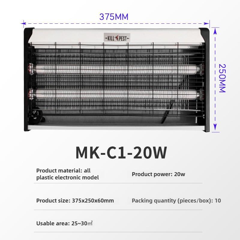 LED Electric Shock Fly Killing Lamp Food Workshop Mosquito Killing Lamp Wall Mounted Mosquito Repellent Lamp Mosquito Catcher