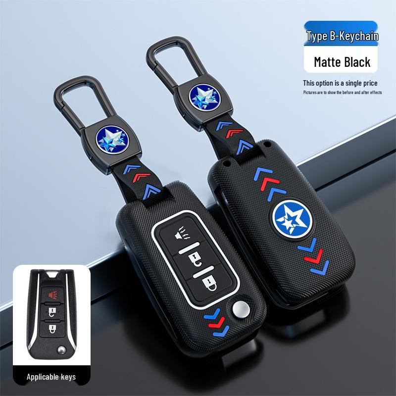 Luminous Key Cover for Dongfeng Venucia D60, T70X/M50V Models (2015-2019) - Metal Shell with Buckle