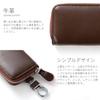 Naru Genuine Leather Key Case, Smart Key Case for Men and Women, 6-Ring Smart Key, Card Case, Key Ring, Stylish, Popular Brand (Brown)