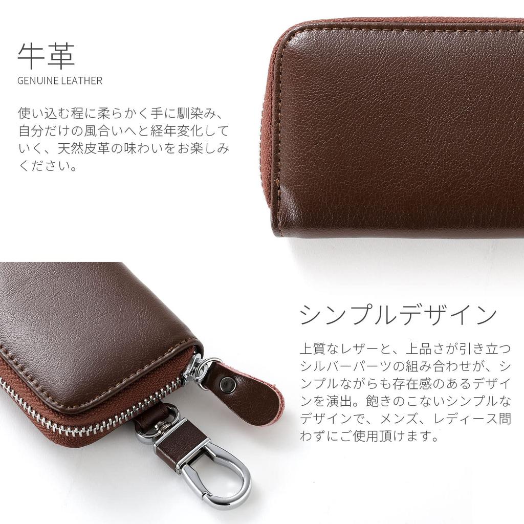 Naru Genuine Leather Key Case, Smart Key Case for Men and Women, 6-Ring Smart Key, Card Case, Key Ring, Stylish, Popular Brand (Brown)