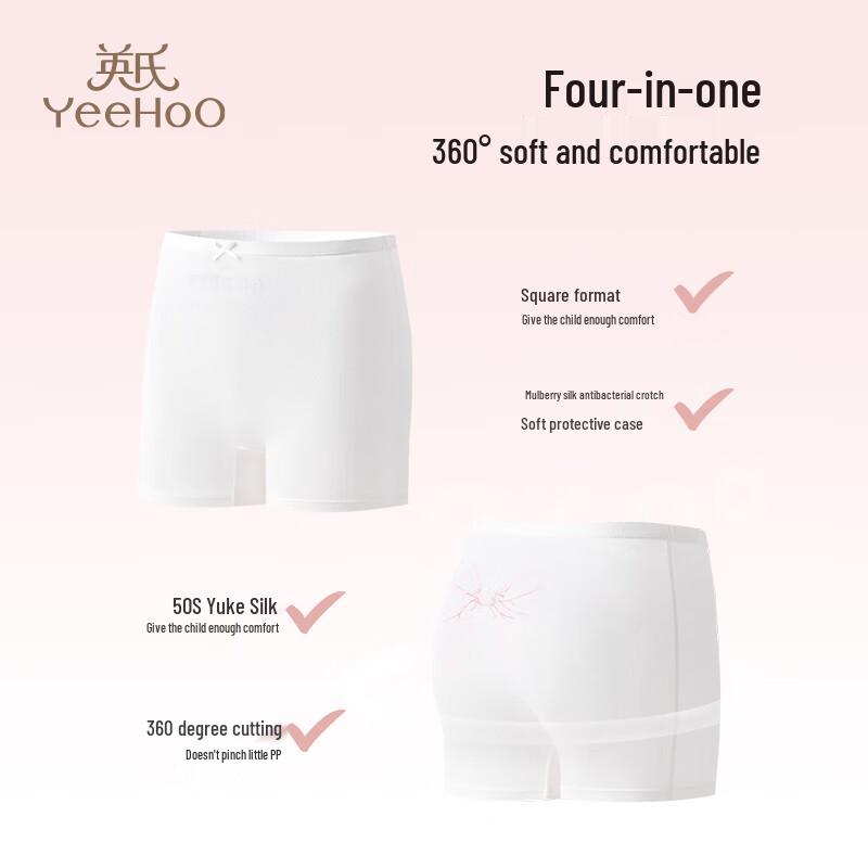 YEEHOO Girls' Antibacterial Modal Safety Shorts with Silk Crotch