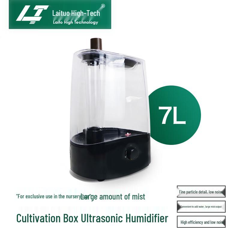 Laituo Gaoke Concrete Curing Chamber Humidifier (CN version)