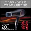Koizumi Hair Dryer Monster Large Air Volume Quick Drying Negative Ion Black KHD-W740/K