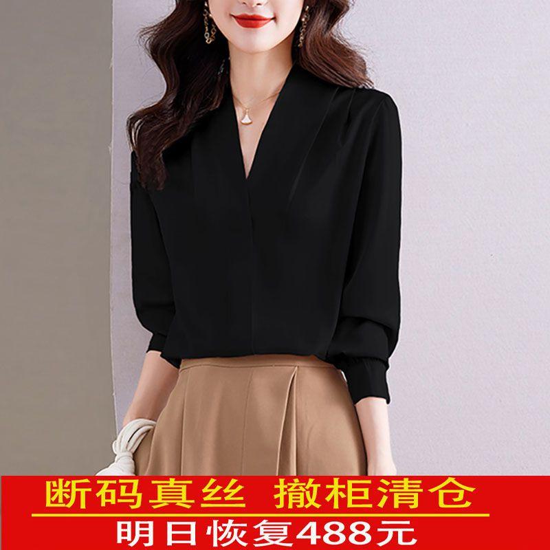 

Шелковая рубашка для женщин Топ из шелка тутового дерева 2025 Одежда Весна и Осень Новое поступление Корейский стиль Аутентичный Однотонный Динамичная рубашка Girdear для женщин Black L