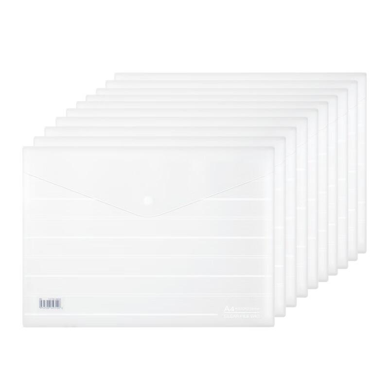 Deli A4 Frosted Snap Button File Folders (10-Pack)
