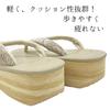 Kyoto Kimono Yuzen Women's Karen Blosso Zori Sandals, Boxed, Made in Japan (Clear White x White, L)
