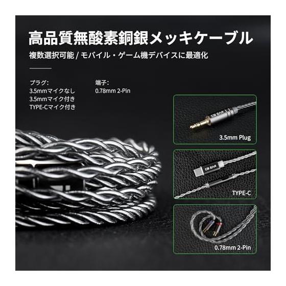 KBEAR TB-X earphones typec earphones wired type c monitor earphones 10mm dual chamber DD vapor deposited carbon fiber diaphragm earphone style type c