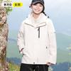 3-in-1 Detachable Fleece Lined Waterproof Hiking Jacket Men Women Outdoor Camping Skiing Mountaineering Coat