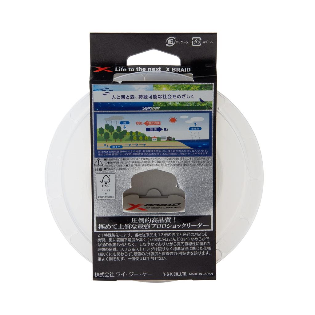 FC Absorber Slim Strong 30m 115lb X-Braid & 30