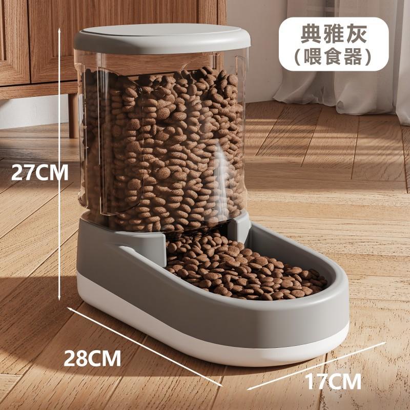 Dog water dispenser cat automatic feeder dog cat drinking water flowing water unplugged kettle pet supplies