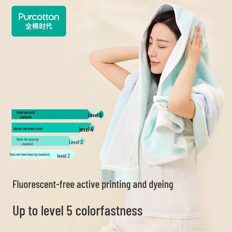 Full Cotton Era Pure Cotton Absorbent Bath Towel