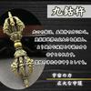 GlowBit Nine-pronged Vajra, Esoteric Buddhist Ritual Implement, Vajra Dorje, Protection from Evil, Amulet, Meditation, Palm-sized, Brass