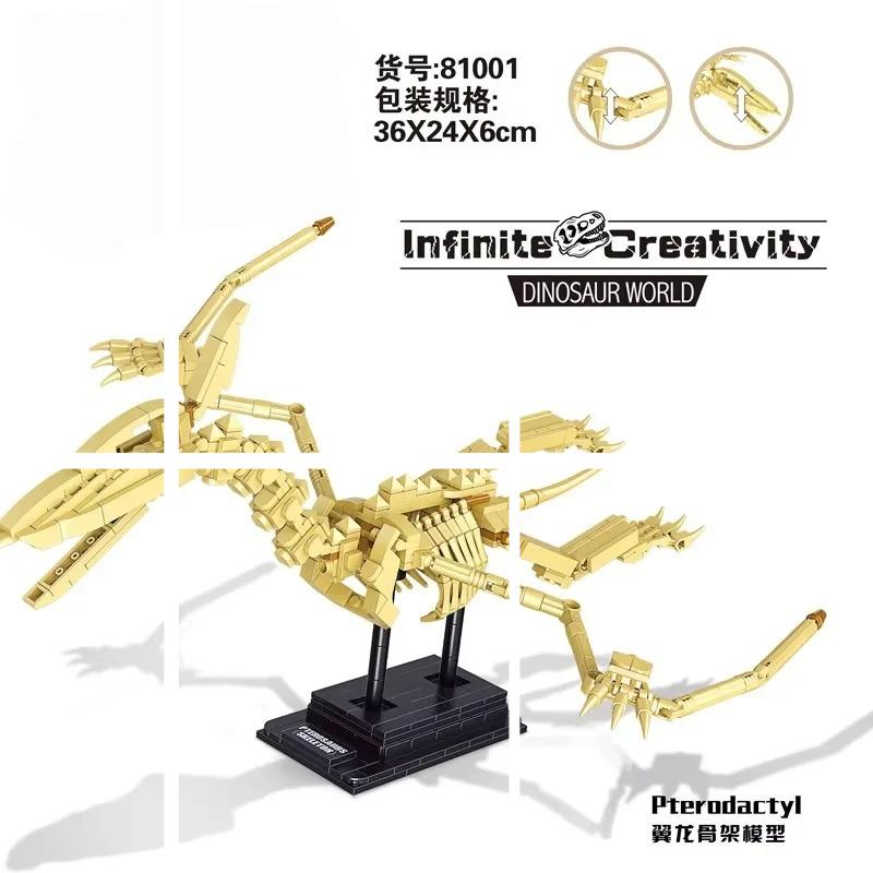 Dinosaur Skeleton Building Blocks Arrangement Model Building Blocks Intellectual Assembly Diy Small Particle Children'S Toys