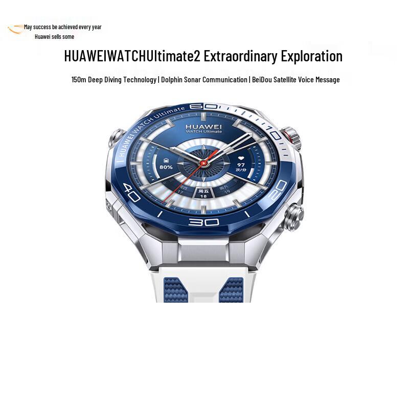 

HUAWEI WATCH Ultimate 2 Необычное исследование (Китайская версия)