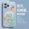 Applicable to Apple 16promax mobile phone case, new iPhone17 Pro case 15p14 advanced 13 case