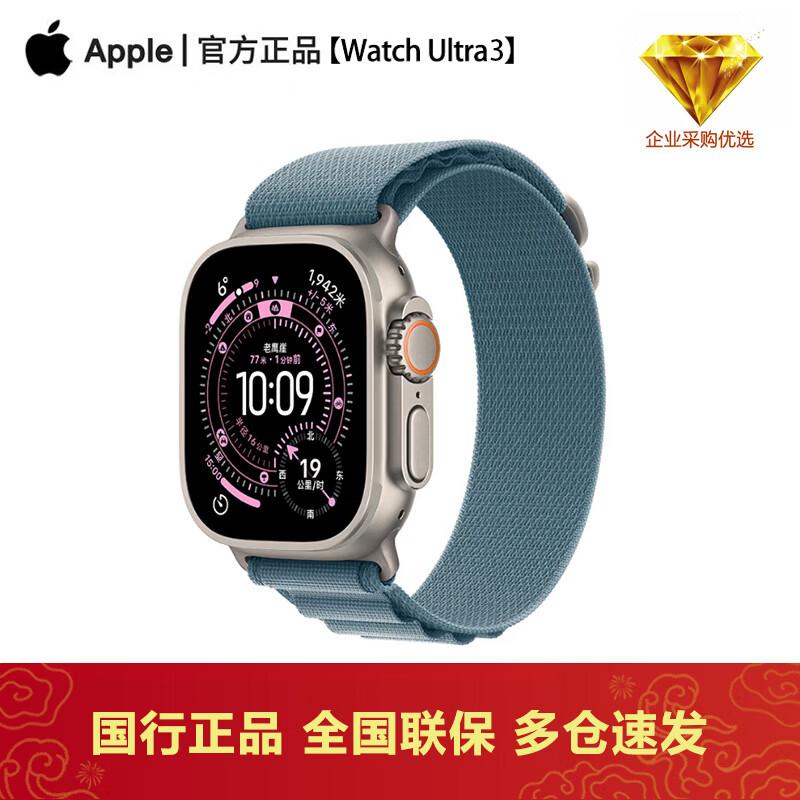 

Apple Watch Ultra 3 GPS+Cellular Smartwatch (CN version)