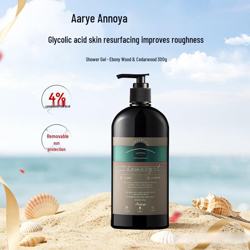 AARYE AHA Exfoliating Shower Gel