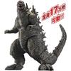 Bandai Godzilla Action Figure 2023 Collectible Toy 6 Inch Scale